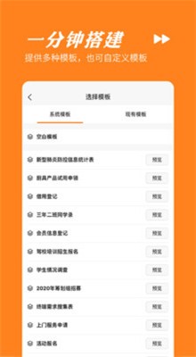 ��ͱ���app�ֻ�����