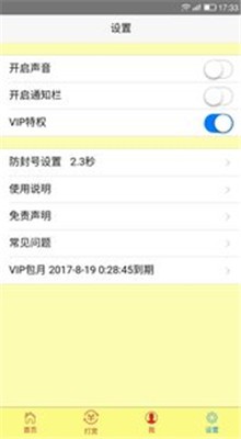 360�ֻ�����������ذ�װ