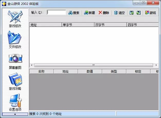 ��ɽ�����޸����ٷ�����