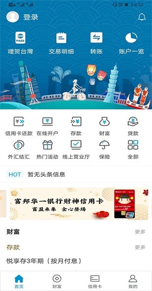 ���һ���йٷ�