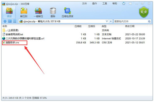 ׷�����ֵ��԰�����