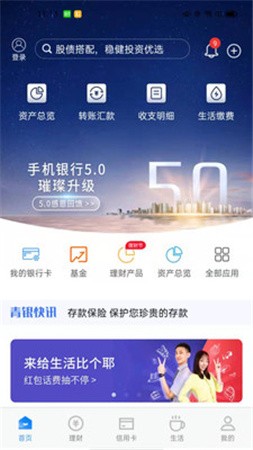 �ൺ����app�ٷ�������