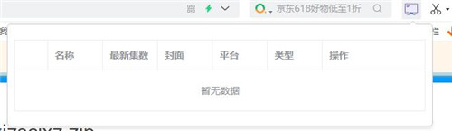 ׷������Chrome�������