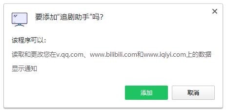 ׷������Chrome�������