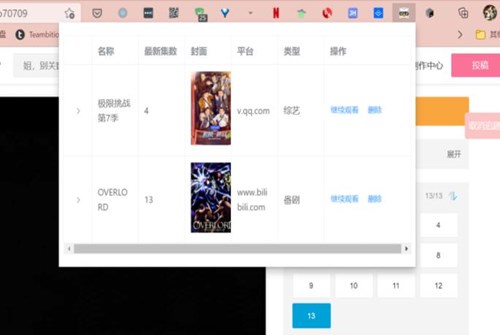 ׷�����ֲ������