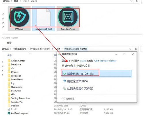 IObit Malware Fighter pro��ɫ������
