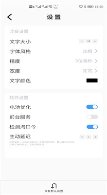 ����ʱ�䰲׿����