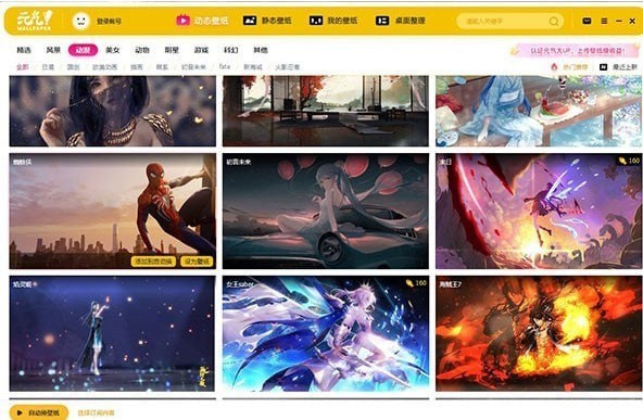 Ԫ��������԰�