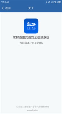 Ԫ԰ v2.1.4  