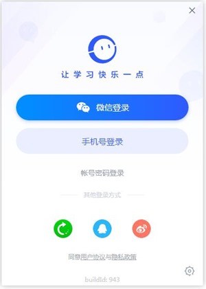 cctalk电脑版官方下载