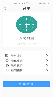 ����ʱ�䰲׿����