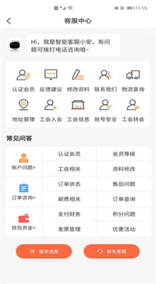 �����ջ�app����