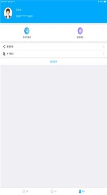 ��������ͨ�ֻ������°�����