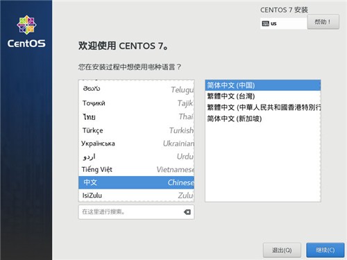 centos7�������عٷ���