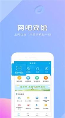 ʵ����app���ذ�װ