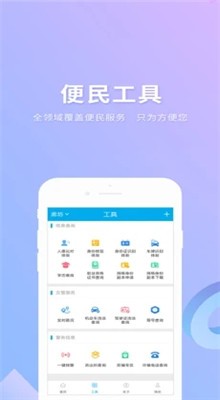 ʵ����app����