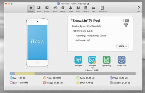 itools macרҵ������