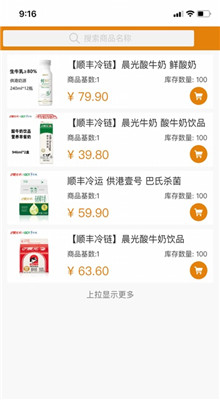 ������ѡapp��׿