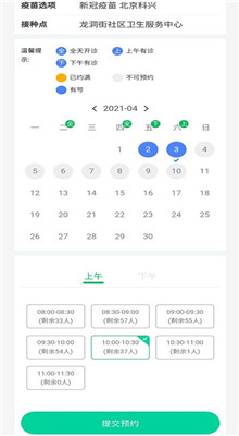 ���ݽ���ͨapp����