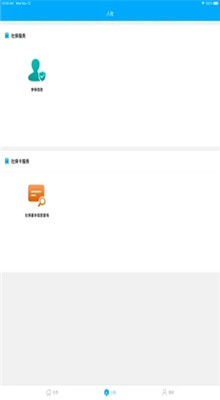 ��������ͨ�ֻ������°�����