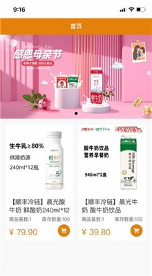 ������ѡapp����