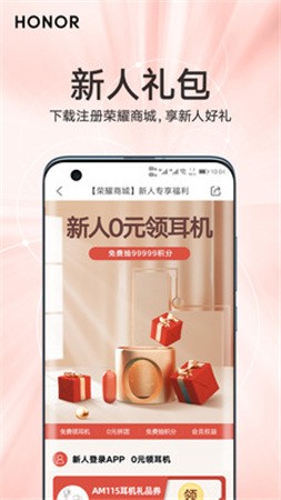 ��ҫ�̳�app�ٷ�������