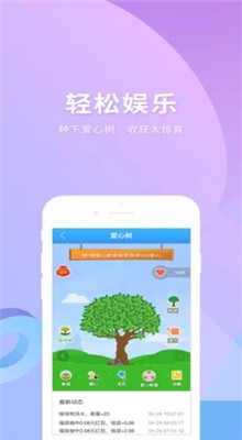 ʵ����app����