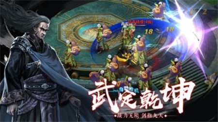 幽冥仙途手游下载