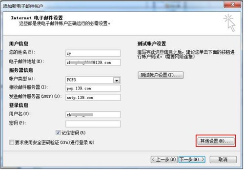 hotmail����ٷ�����