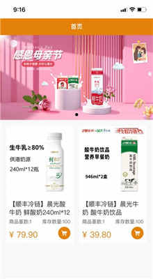 ������ѡapp��׿