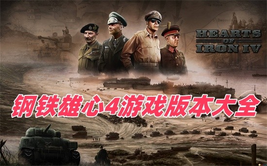 4Ϸ汾ȫ