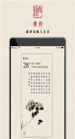 ����App��׿����2021