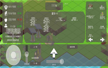 Ī����˹�ƻ���׿������