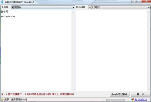 �ȸ跭�����߷�����԰�