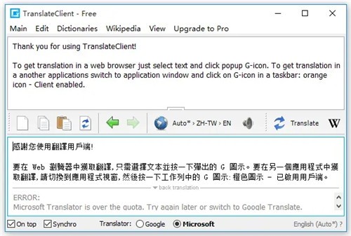 google translate win������