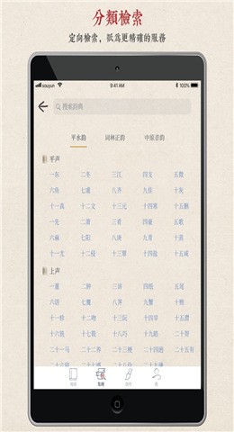 ����App�������