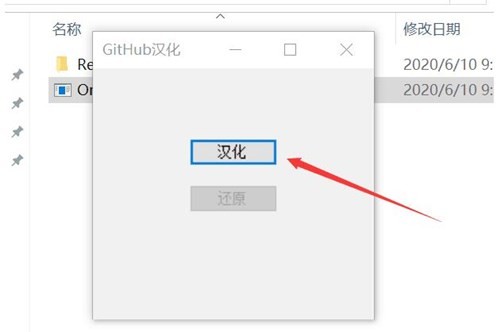 github���Ŀͻ�������