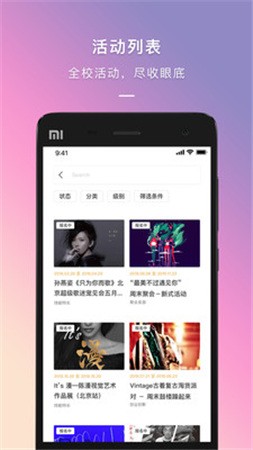 ���οռ�app����