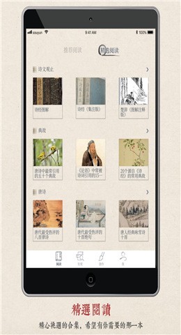 ����App�ٷ��ֻ�����