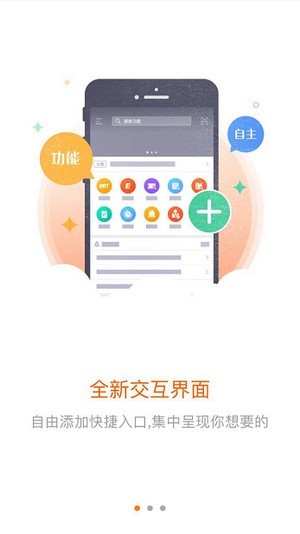 ƽ��e����app���ذ�׿