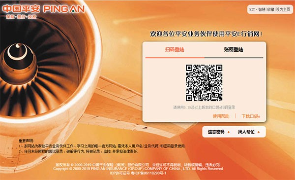 ƽ��e�����ٷ���