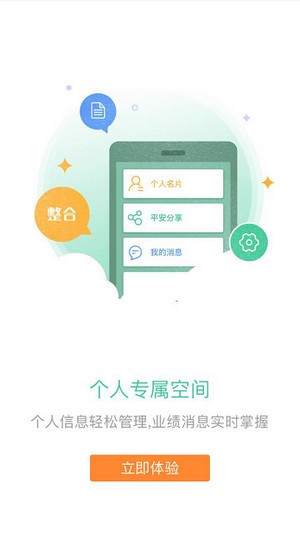 ƽ��e����app���ذ�׿