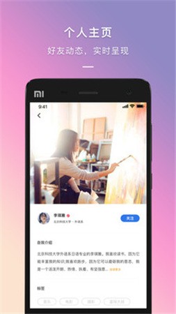 ���οռ�app����