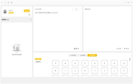 ���ȹ�ʽ������