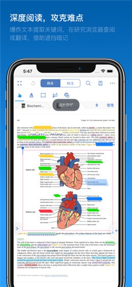 marginnote3��׿������