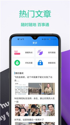 ��ӰWIFI�ֻ������°�����