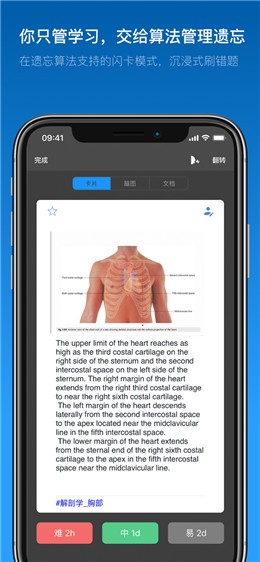 marginnote3��׿������