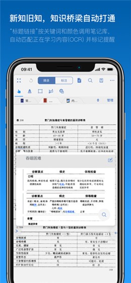 marginnote3��׿������