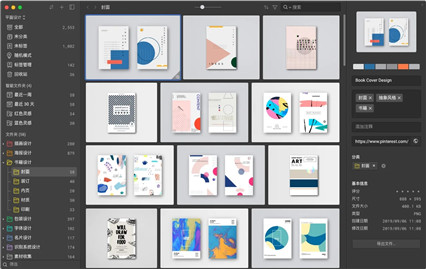eagle手机版软件下载