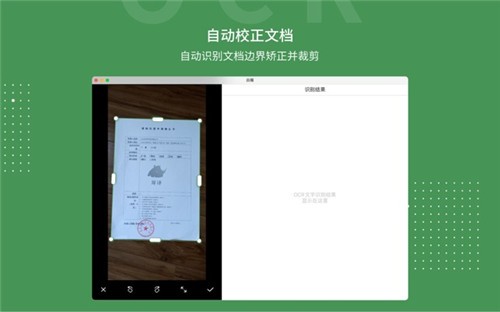 ������԰�mac����